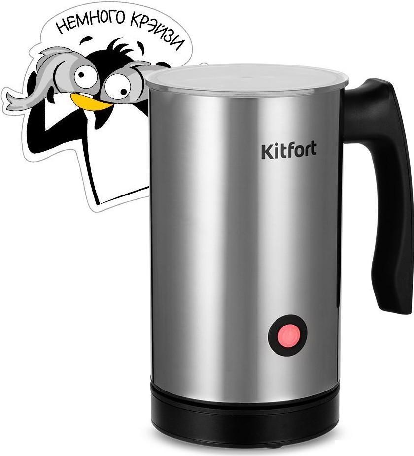 Автоматический вспениватель молока Kitfort KT-7240