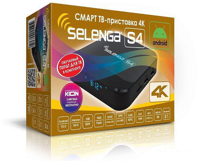 Смарт-приставка Selenga S4